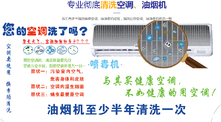 单县空调维修售后服务中心电话在哪里找